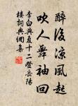 龍魚失水難為用,龜玉蒙塵未見珍 詩詞名句