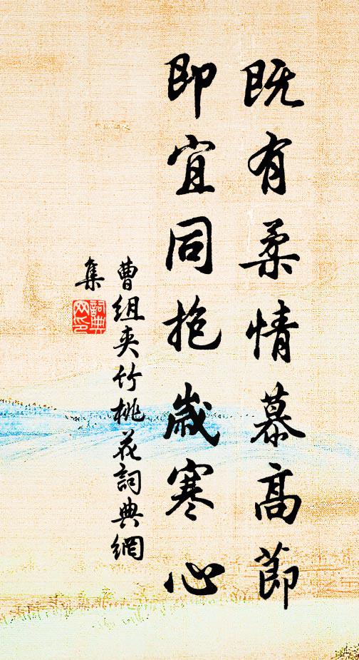 壺漿盈路,歡動一城春 詩詞名句