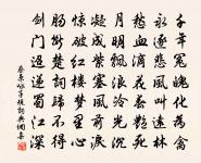 關於戰爭的名句_戰爭的詩詞名句_詩詞名句