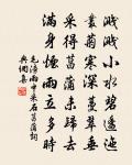 送李侍御貶鄱陽原文_送李侍御貶鄱陽的賞析_古詩文