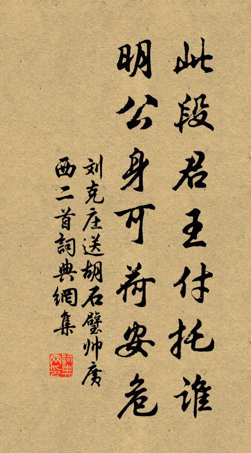 流光徒荏苒，老眼自挼莎 詩詞名句