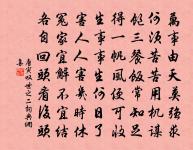 朝中措（和劉左史光祖人日游南山追和去春詞韻）原文_朝中措（和劉左史光祖人日游南山追和去春詞韻）的賞析_古詩文