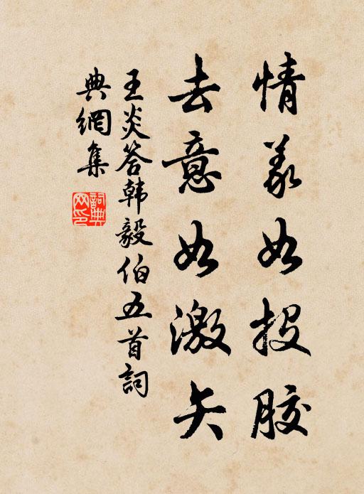 堂上書生讀書罷，欲眠未眠偏斷腸 詩詞名句