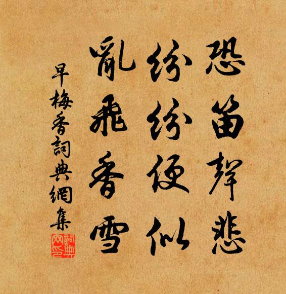 情為世累詩千首，醉是吾鄉酒一樽 詩詞名句