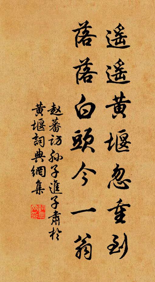 籠無解語衣無雪，堆有黃沙粟有金 詩詞名句