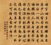 有美一人,清揚婉兮。 詩詞名句