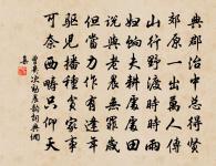 一曲單于暮烽起,扶蘇城上月如鉤 詩詞名句