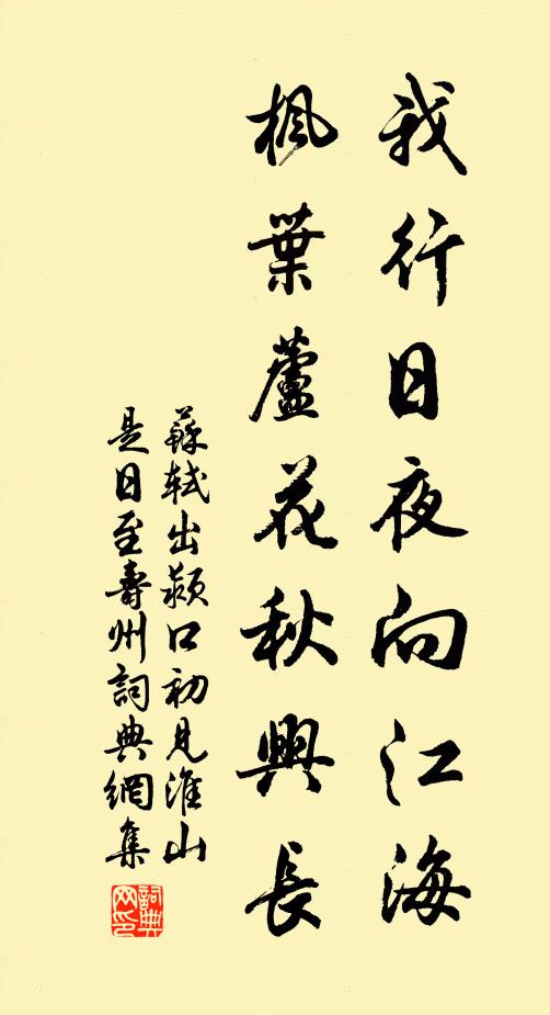 寶瑟風驚猶自語 詩詞名句