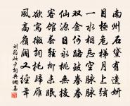 寄織錦篇與薛郎中(時為補闕,謝病歸山)原文_寄織錦篇與薛郎中(時為補闕,謝病歸山)的賞析_古詩文