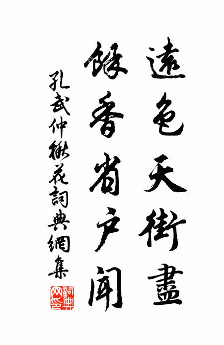 天高地下日月光,授公以柄扶病傷 詩詞名句