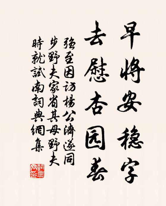 高賢自城闕,下士祗山林 詩詞名句
