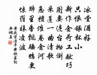 始出尚書省詩原文_始出尚書省詩的賞析_古詩文
