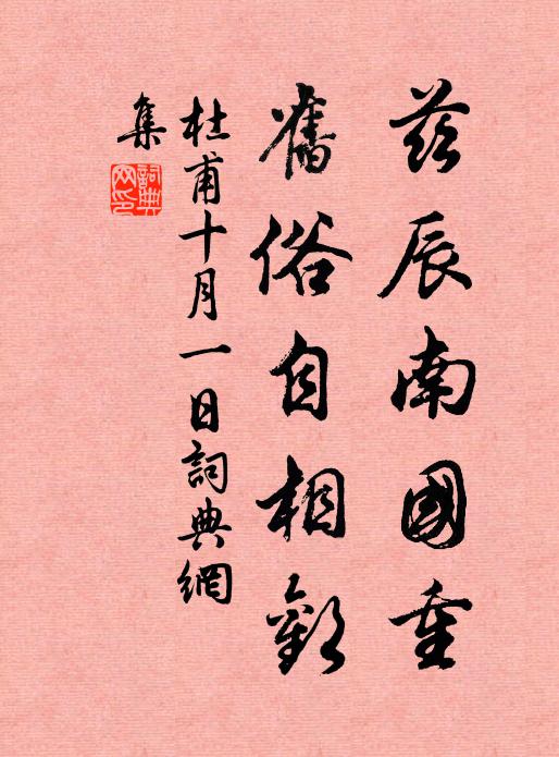 翹首憶君何處是，白雲西望即瀟湘 詩詞名句