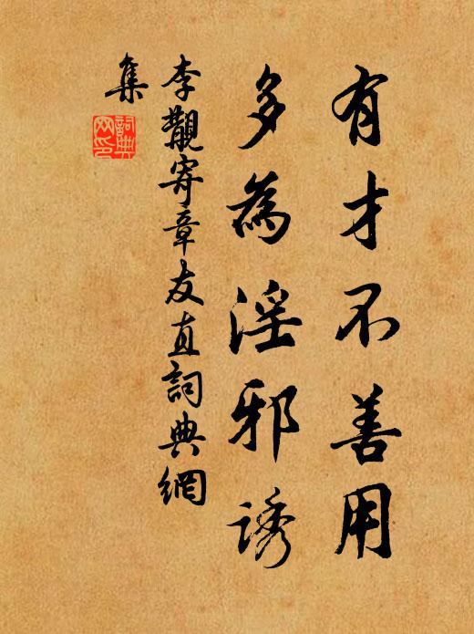 更願君訪來,我肯萬錢贖 詩詞名句