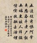 春從天上來 祝一齊大參壽原文_春從天上來 祝一齊大參壽的賞析_古詩文