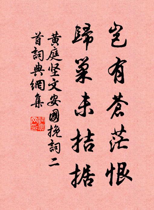 絕塞臨光祿，孤營佐貳師 詩詞名句