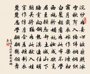 送君歸後，細寫茶經煮香雪 詩詞名句