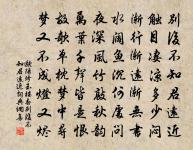 楚天遙過清江引·有意送春歸原文_楚天遙過清江引·有意送春歸的賞析_古詩文