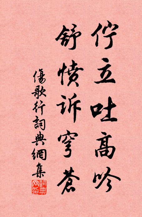 瑞露縱橫滴，祥風左右吹 詩詞名句