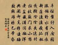 沖雪宿新寨忽忽不樂原文_沖雪宿新寨忽忽不樂的賞析_古詩文