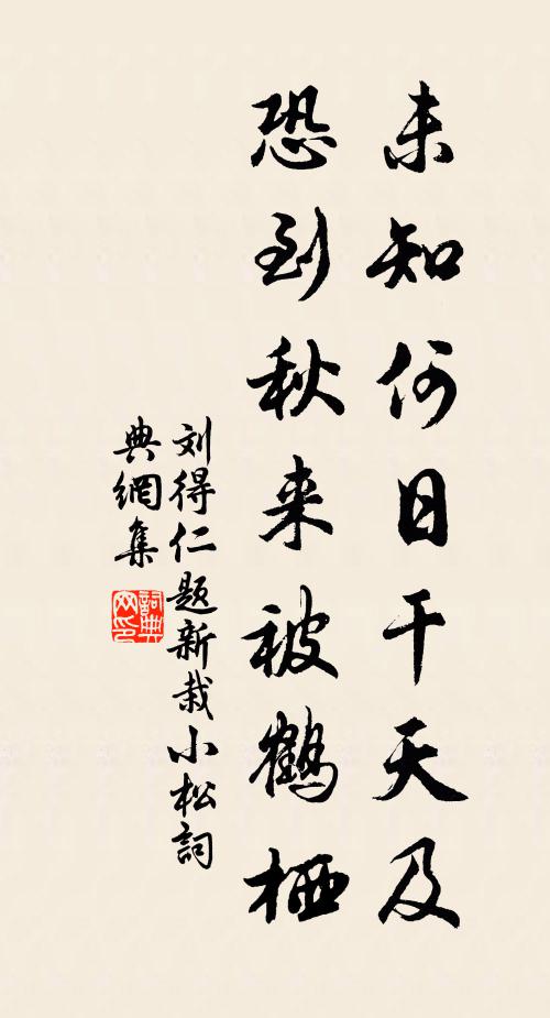 廖世美的名句_廖世美的詩詞名句_詩詞名句