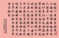 宿江邊閣（即後西閣）原文_宿江邊閣（即後西閣）的賞析_古詩文