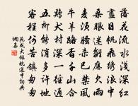 送幼輿子之官澧浦慈利監稅二首原文_送幼輿子之官澧浦慈利監稅二首的賞析_古詩文