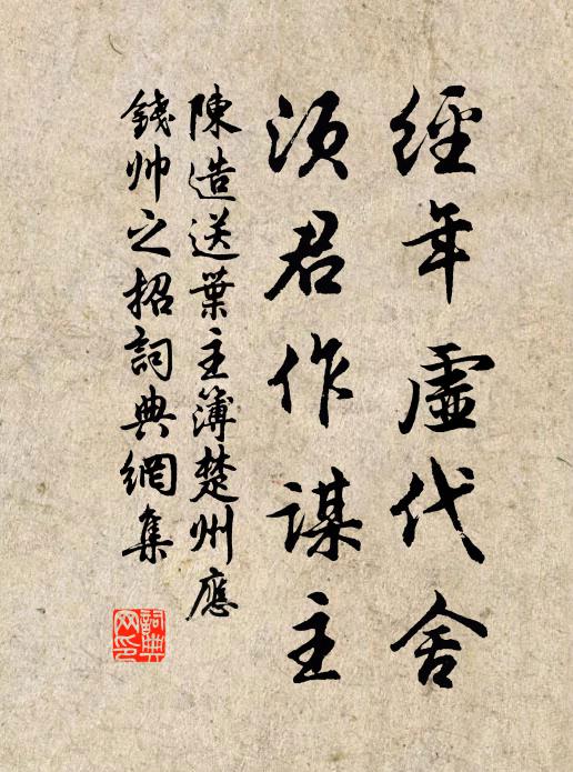 醉融光兮渺渺瀰瀰,迷千里兮涵煙眉,晨陶陶兮暮熙熙 詩詞名句