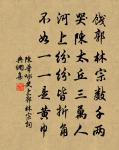 書隱者壁原文_書隱者壁的賞析_古詩文