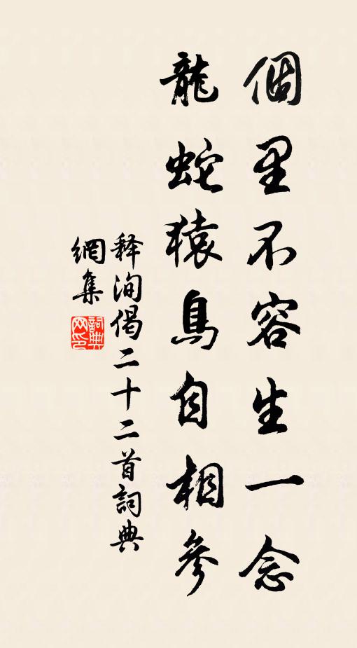 斷了去、娼家吃酒 詩詞名句