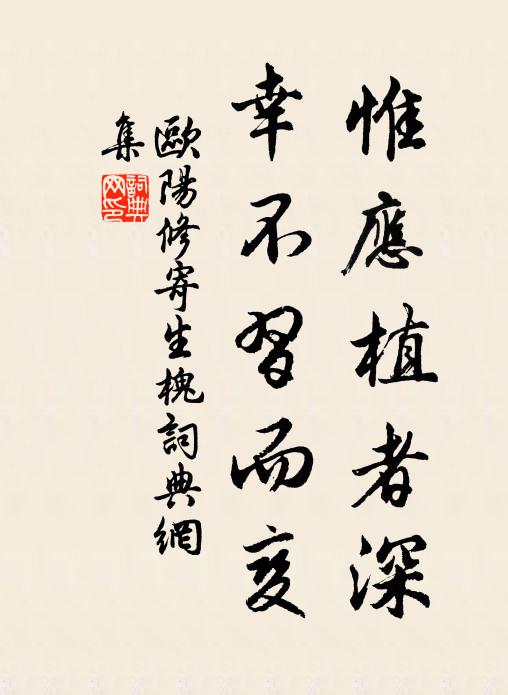 病懶百事廢，不惟書問疏 詩詞名句