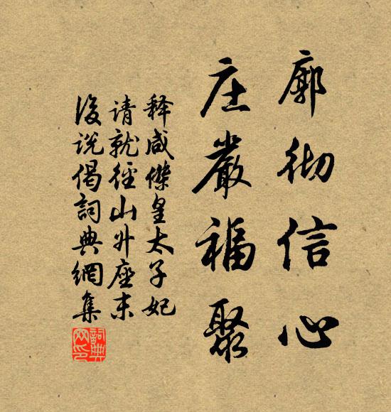 肯袖活軒手,春疇課耕桑 詩詞名句