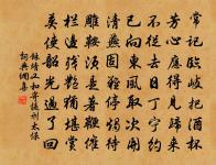 次韻斯遠投宿招賢道店對竹再用前韻見懷二首原文_次韻斯遠投宿招賢道店對竹再用前韻見懷二首的賞析_古詩文