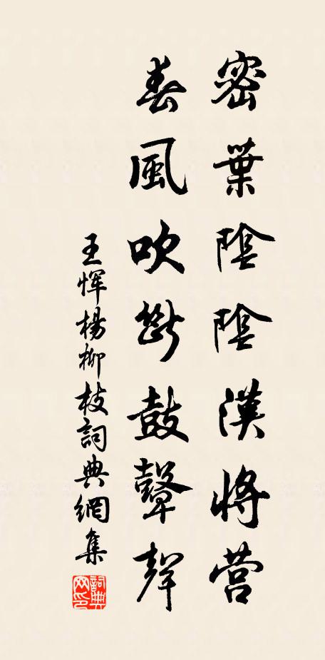 小簾燈火屢題詩，回首青山失後期 詩詞名句