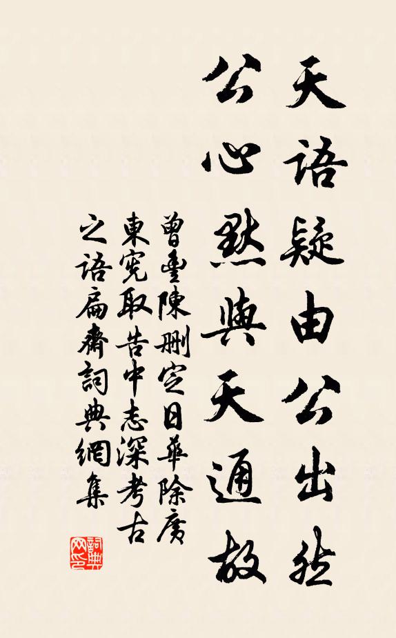 越王不復來，萬家春樹冷 詩詞名句