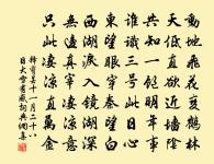 閒居奉寄幾道原文_閒居奉寄幾道的賞析_古詩文