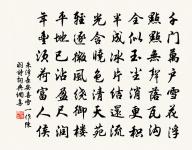 謝黃秀才則惠詩原文_謝黃秀才則惠詩的賞析_古詩文