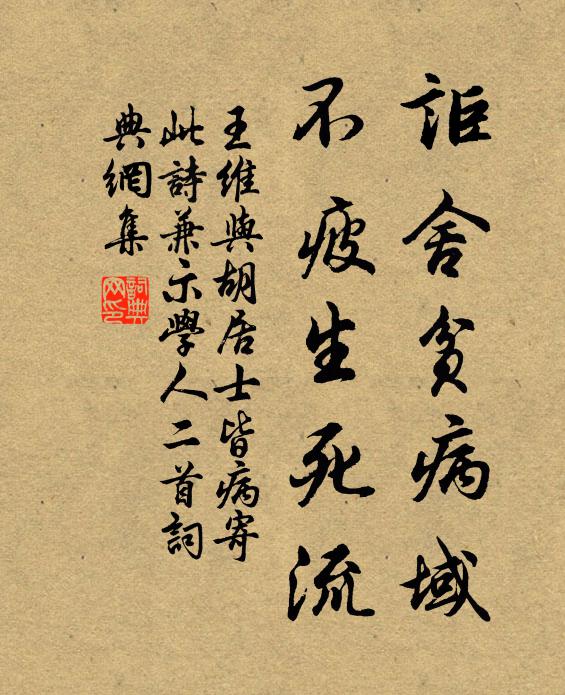 共捧堯鍾歌既醉，洋洋朝野正歡娛 詩詞名句