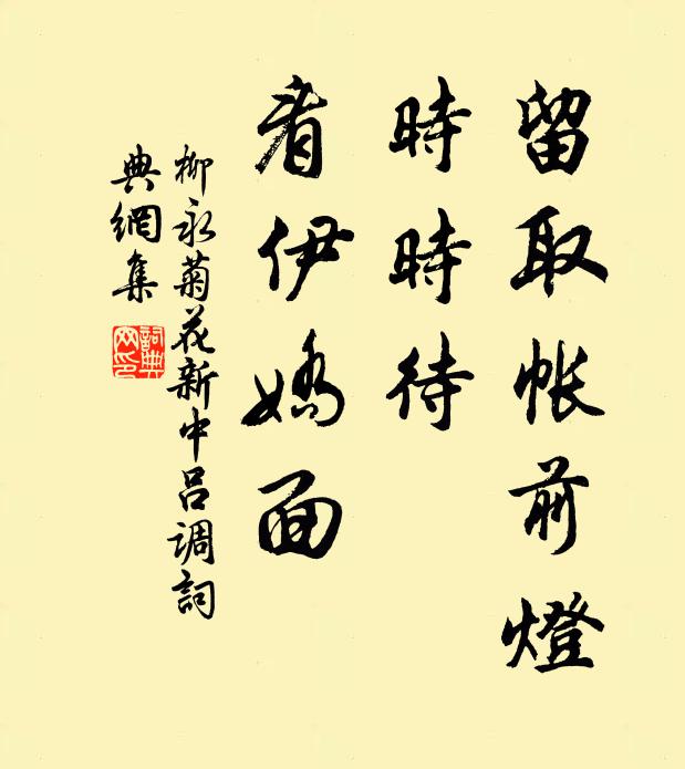 問君辦得蓑衣否,便好相隨上釣舟 詩詞名句