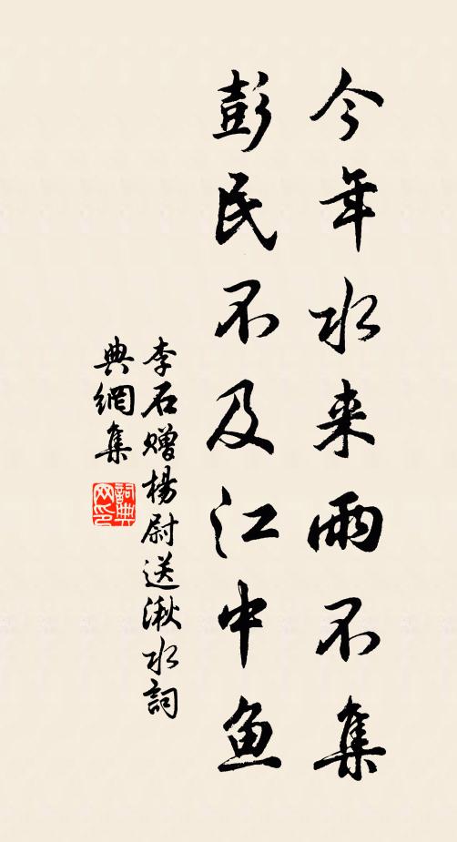 月映水中天 詩詞名句