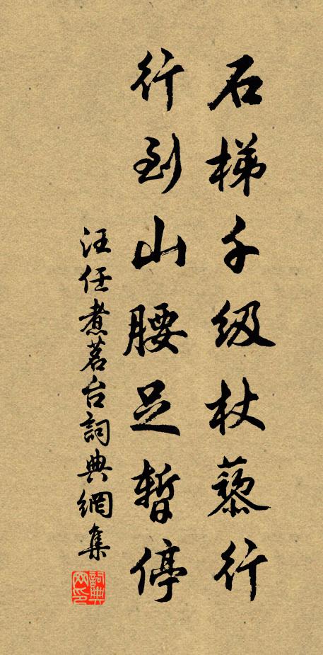 汪任的名句_汪任的詩詞名句_詩詞名句