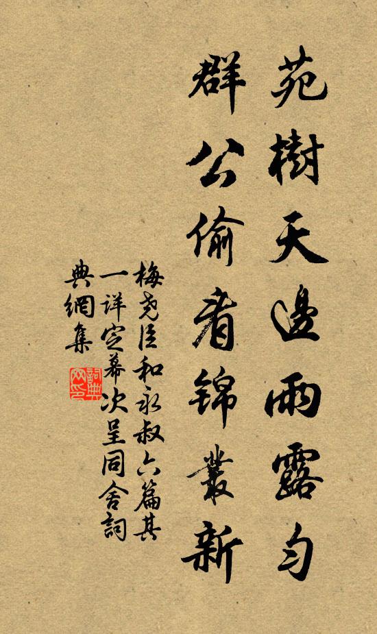 縱饒奪得林胡塞,磧地桑麻種不生 詩詞名句