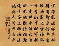 十年離亂後,長大一相逢。 詩詞名句