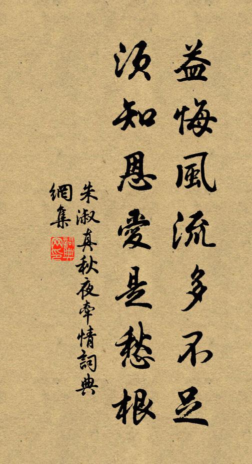 方世道之緯繣兮,棄騏驥而駕駑駘 詩詞名句