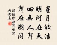 三月殘花落更開,小檐日日燕飛來。 詩詞名句