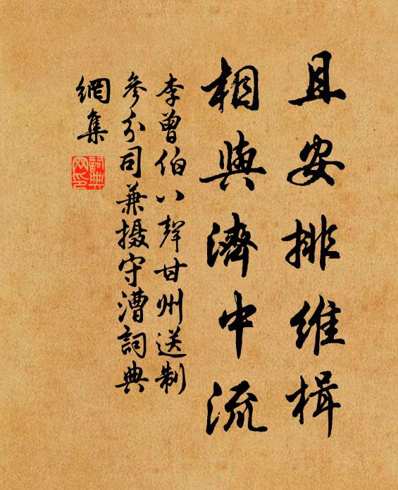 等閒為雨復為晴,玄空一點元青青 詩詞名句