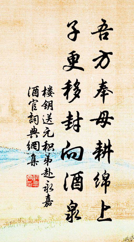 帶眼移仍數,顛毛變愈新 詩詞名句