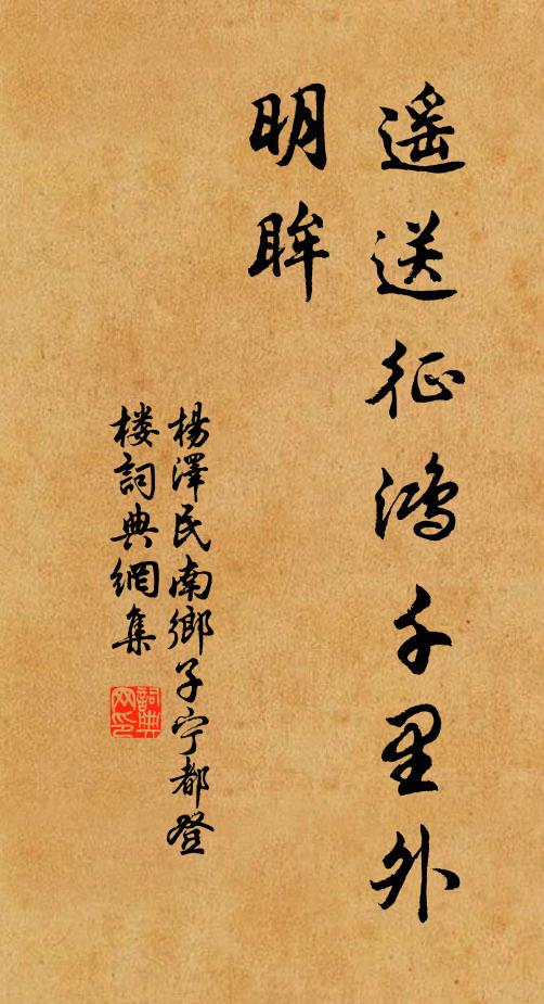 愁看柳色懸離恨，憶遞花枝助酒狂 詩詞名句