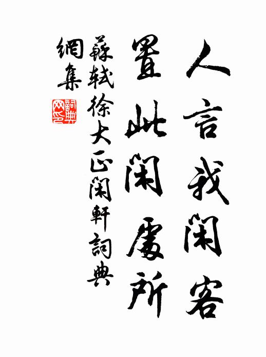 岩飛千丈雪,門掩萬重雲 詩詞名句