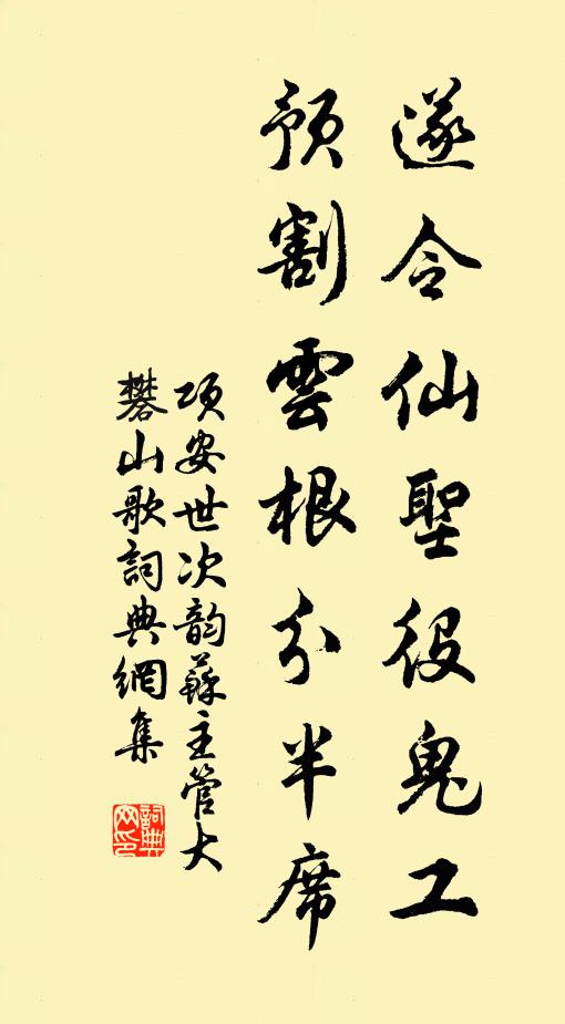 流血滿天地,積戈遍車書 詩詞名句